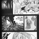 特選筋肉玉