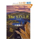 妄想万歳