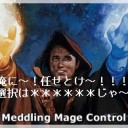 辞書登録
