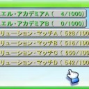 幽閉エボに参加。