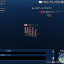 沈没船ひと～つ、沈没船ふた～つ