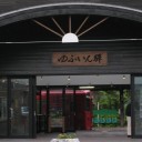 北九州の山旅1日目は由布院