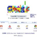 姥餓鬼捨て山はどこですか？　“脳みそが煮え煮えな０６０６”　の巻