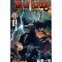 BASTARD!!26【萩原一至 】