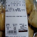 　ヤット