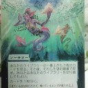 流されて拡張してみました(９ 思案