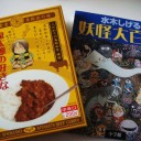 あかい