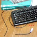 コーヒー好きの受難　その２
