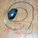 コーヒー好きの受難　その２