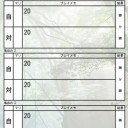 記録用紙を自作しようか