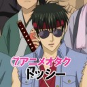 トッシー漬け