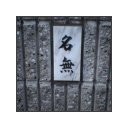 今週の合戦おしまい