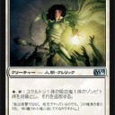 [MTG/速報]マジック2010におけるルール変更について