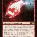 [MTG/速報]マジック2010におけるルール変更について