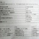 ②日本と中国（JAPAN)
