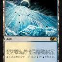 【MTG】M10ランド（仮）運用の件