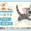 つれづれに。。。　　　＆　　　　休院日2回目
