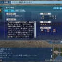 6月11日の日記