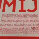 デジタルの１２チャンネルだけが映らない