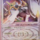 アルセウスLV.X