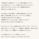 返答きますた。