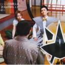 新しい炎が生まれる
