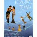 長女の学校　クラス委員会