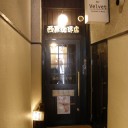 名古屋です！
