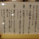 名古屋です！