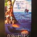 帰り道を見失わないように