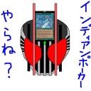 井上脚本