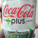 夕映「抹茶コーラです」