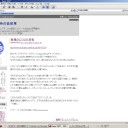 100万ヒット
