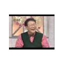 お笑いマンガ道場・・・・