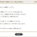 ？？？？？(￣▽￣;