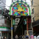 彼と来月行かねば成らぬ・・・苦痛・・
