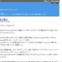 最近の流行？