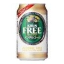 お試し報告