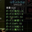 草食系男子肉食系女子
