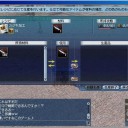 カジキ漁船