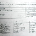 日本とアメリカ１８世紀その頃アメリカは…！