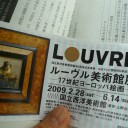 ネルチンスク条約