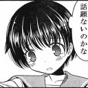 ニセモノはいらないよ