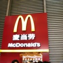 上海出張（展覧会）