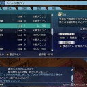 会計スキル