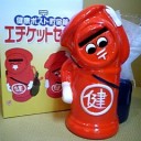 届きました。