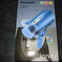 ドライヤー届いた。