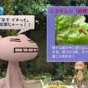 アンタ…おもしろすぎるよ…