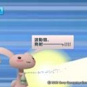 続・男前ウサギ