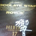 ROYCE’生チョコ。